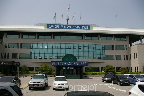 영월군청