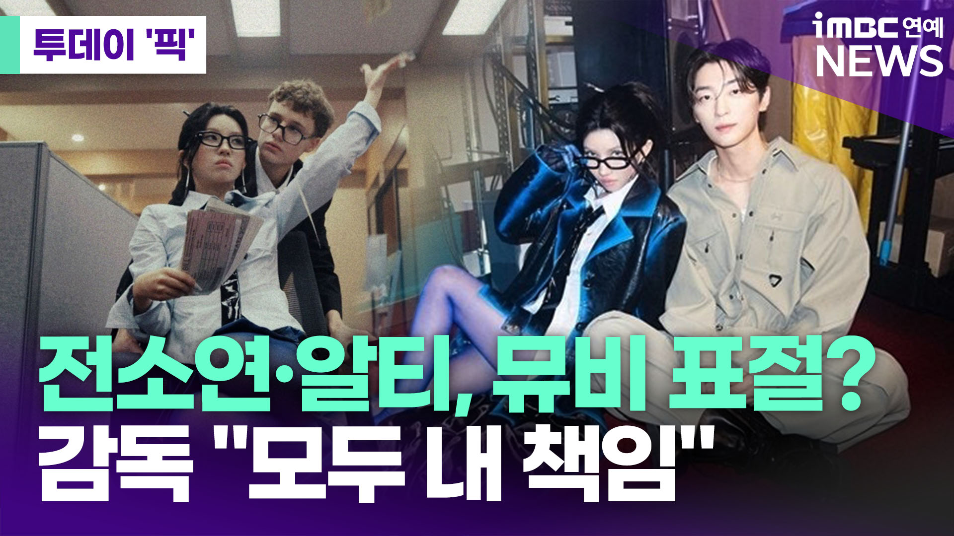 iMBC 연예뉴스 사진