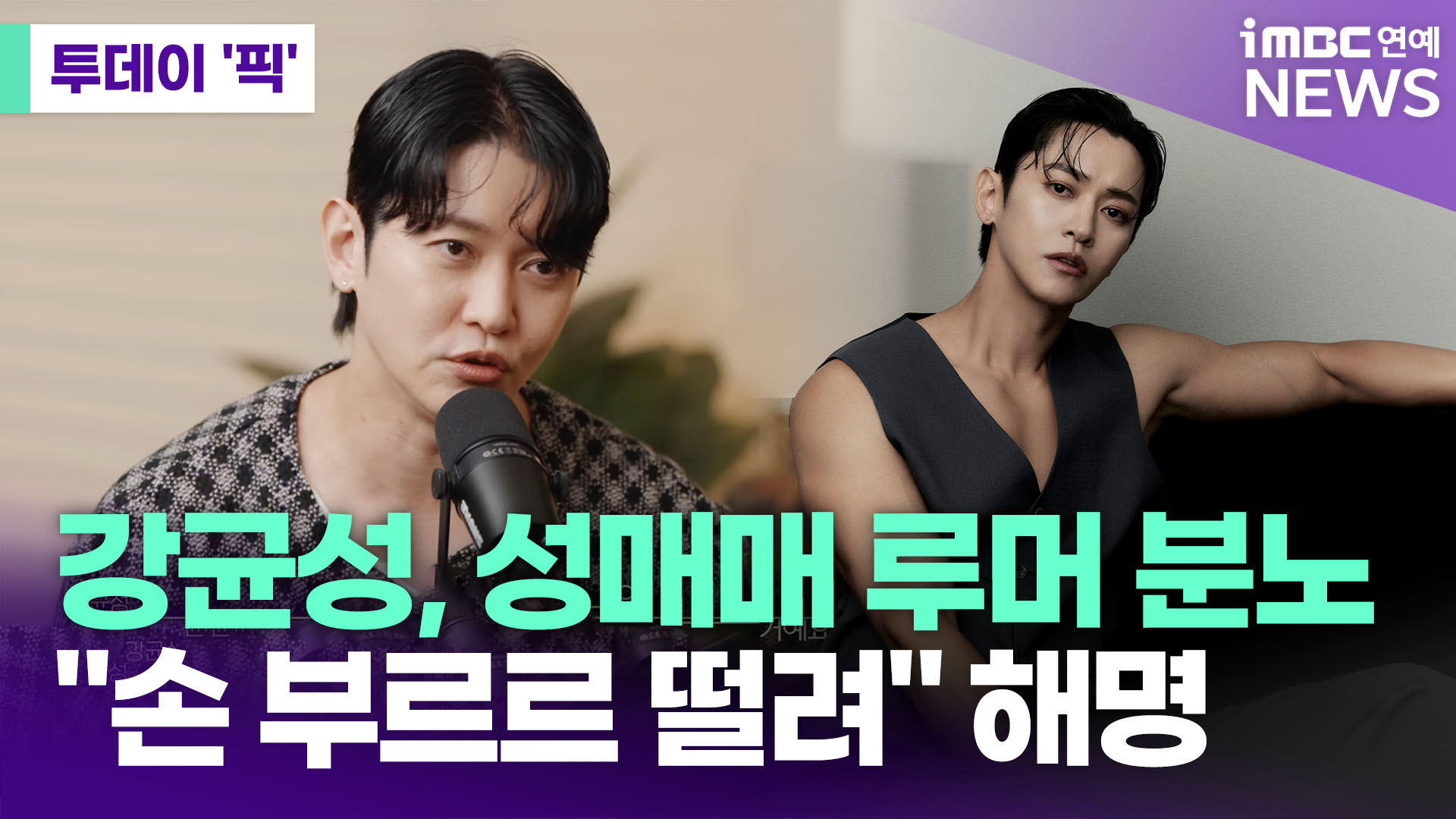 iMBC 연예뉴스 사진