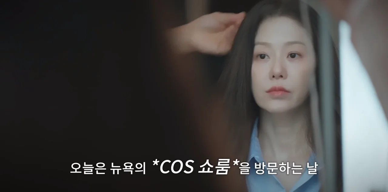  /사진=고현정 유튜브 채널