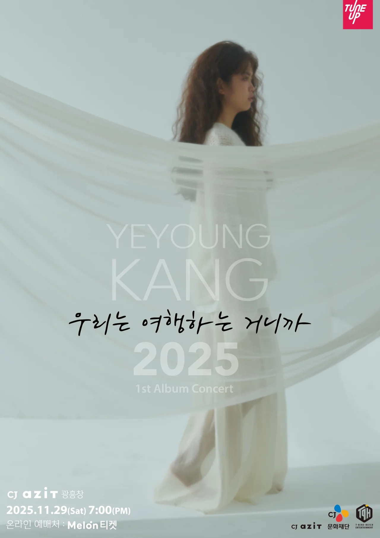 /사진=T9-H.ENT 제공