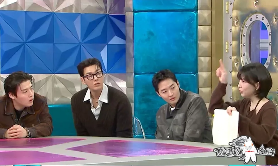 /사진=라디오스타