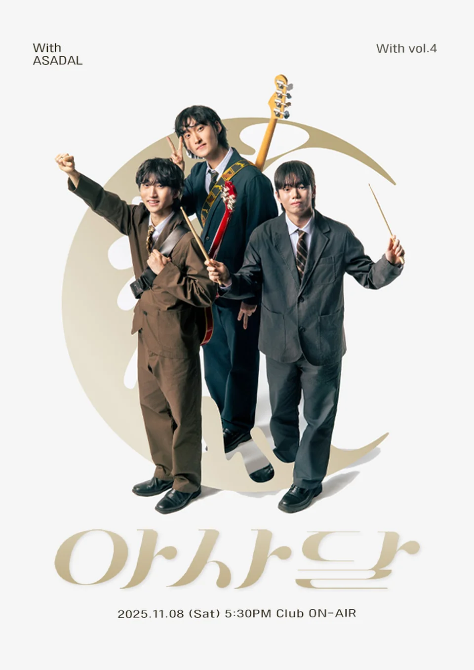 /사진=밴드아사달