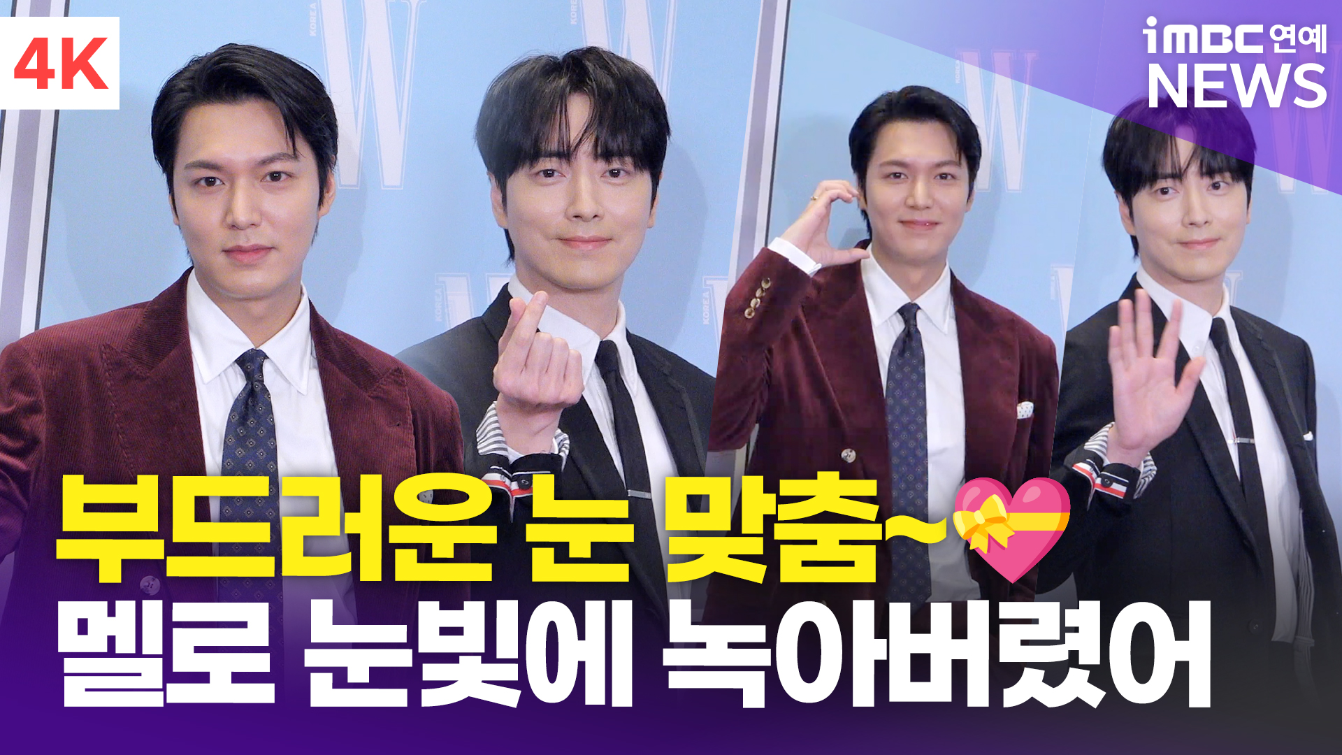iMBC 연예뉴스 사진