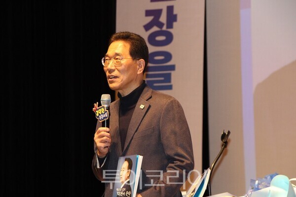 김덕천 더불어민주당 정책위원회 부의장이 24일 오후 경기 김포시 사우동 소재 김포아트홀에서 개최한 ‘새로운 김포, 덕천이 온다’ 북 콘서트에서 김주영 국회의원이 축사를 하고 있다. 2026.01.24. / 투어코리아 이창호 기자