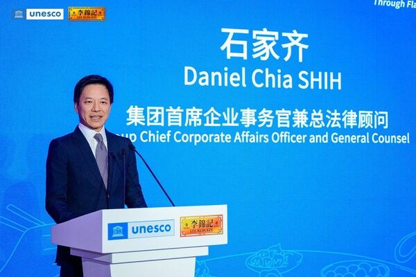 Daniel Chia Shih, Chief Corporate Affairs Officer and General Counsel of Lee Kum Kee Group delivers speech at the launch ceremony.