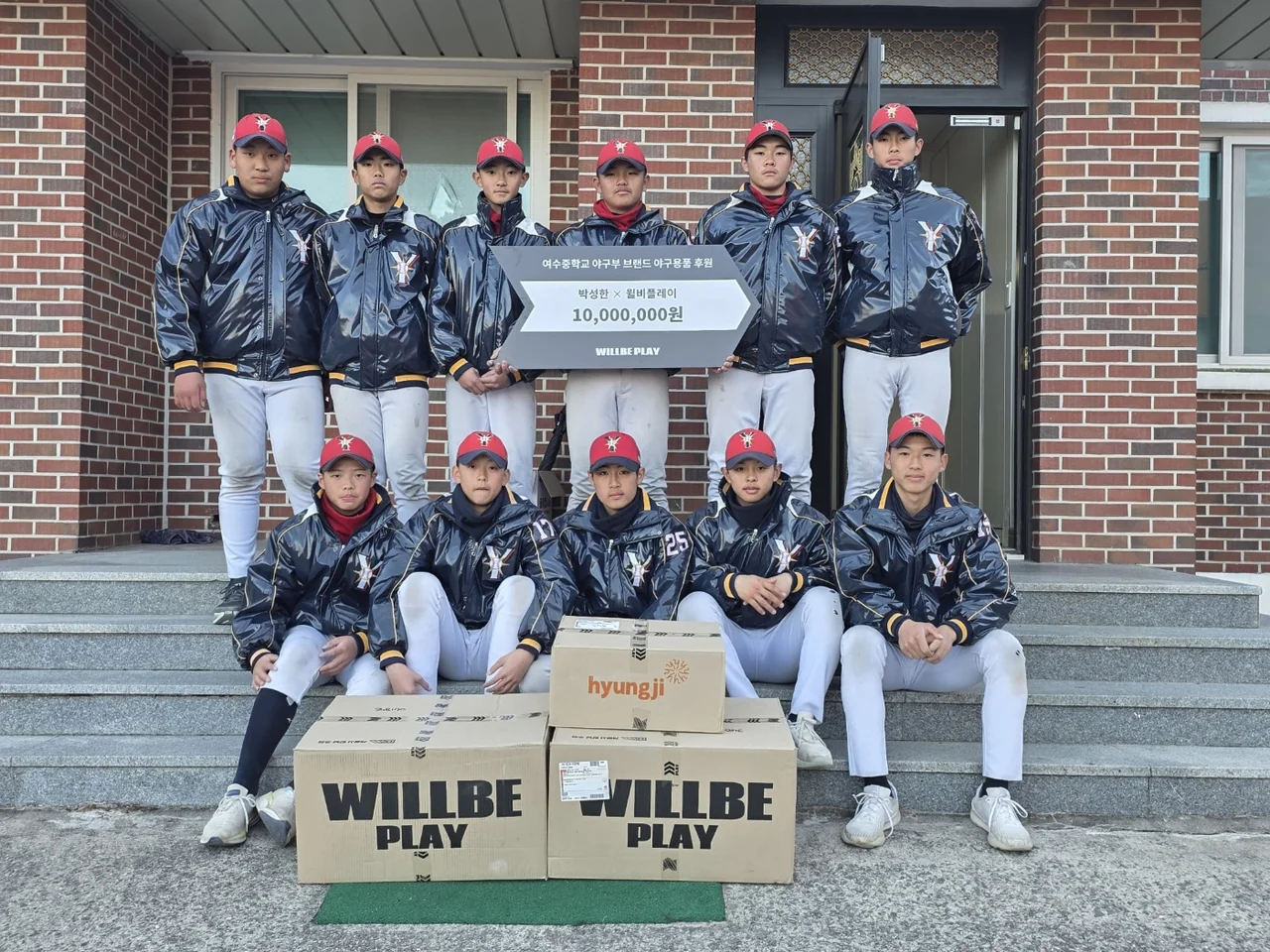 /사진=윌비플레이 제공