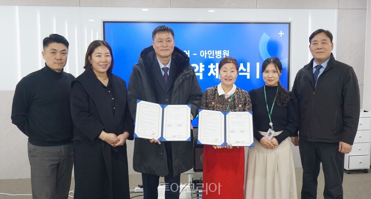 좌측끝에서부터 시계방향으로 투어민 정상영 이사, 투어민인천 황은옥 지점장, 투어민 민경세 대표, 아인병원 민명숙 이사, 윤설아팀장, 구춘길 본부장./사진-투어민