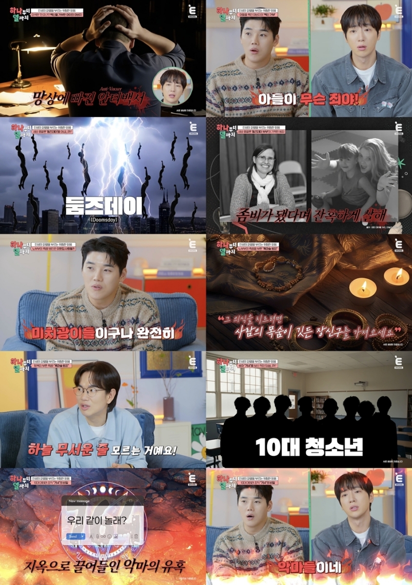 iMBC 연예뉴스 사진