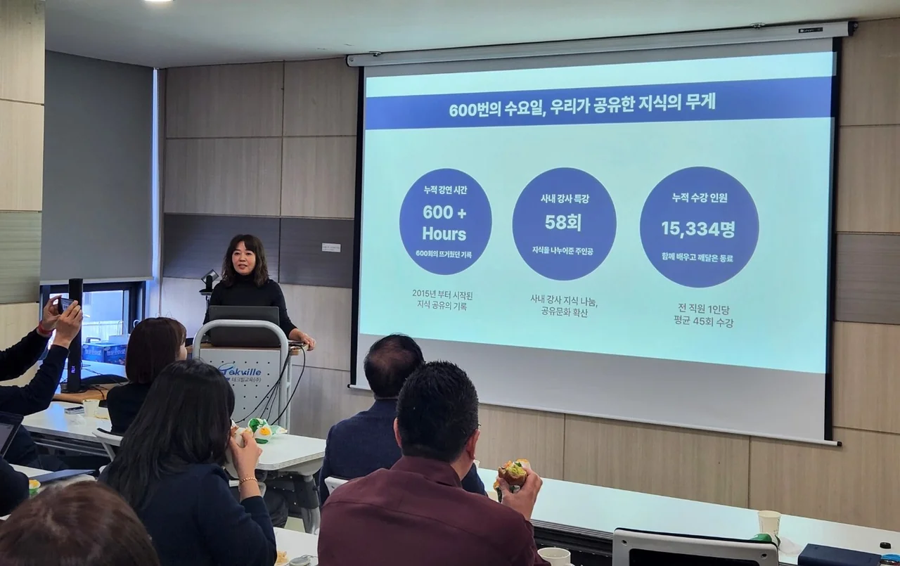 /사진=테크빌교육 