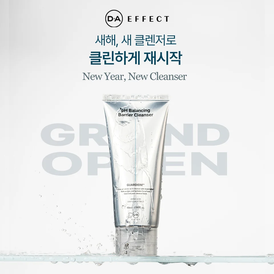 
                /사진='피부 장벽 철벽 방어' 디에이이펙트, 설 명절 앞두고 '클렌징 혁명' 선포하다
            