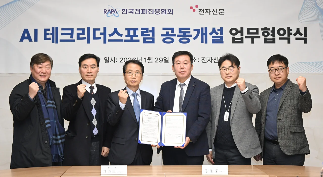 
                /사진=**AI 시대 핵심 주역 총출동! 한국전파진흥협회X전자신문, 미래 리더십 향한 초특급 동맹**
            