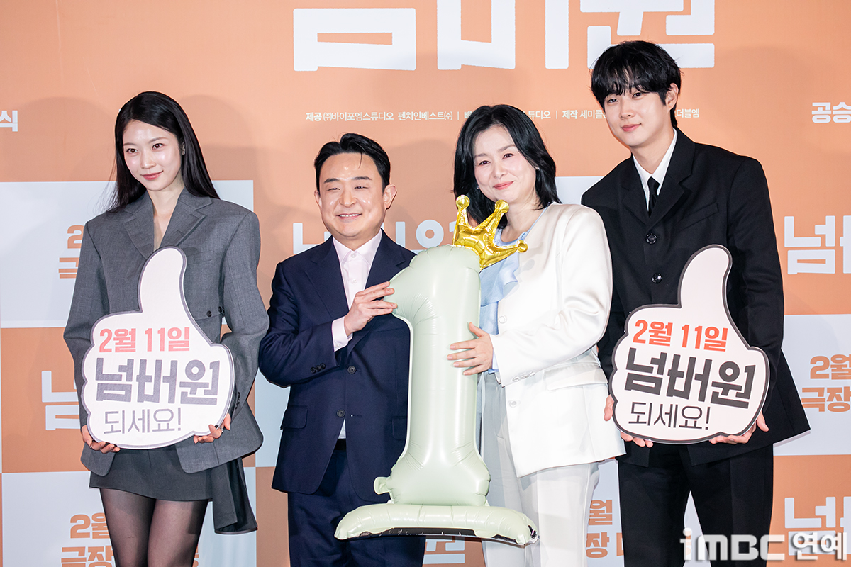 iMBC 연예뉴스 사진