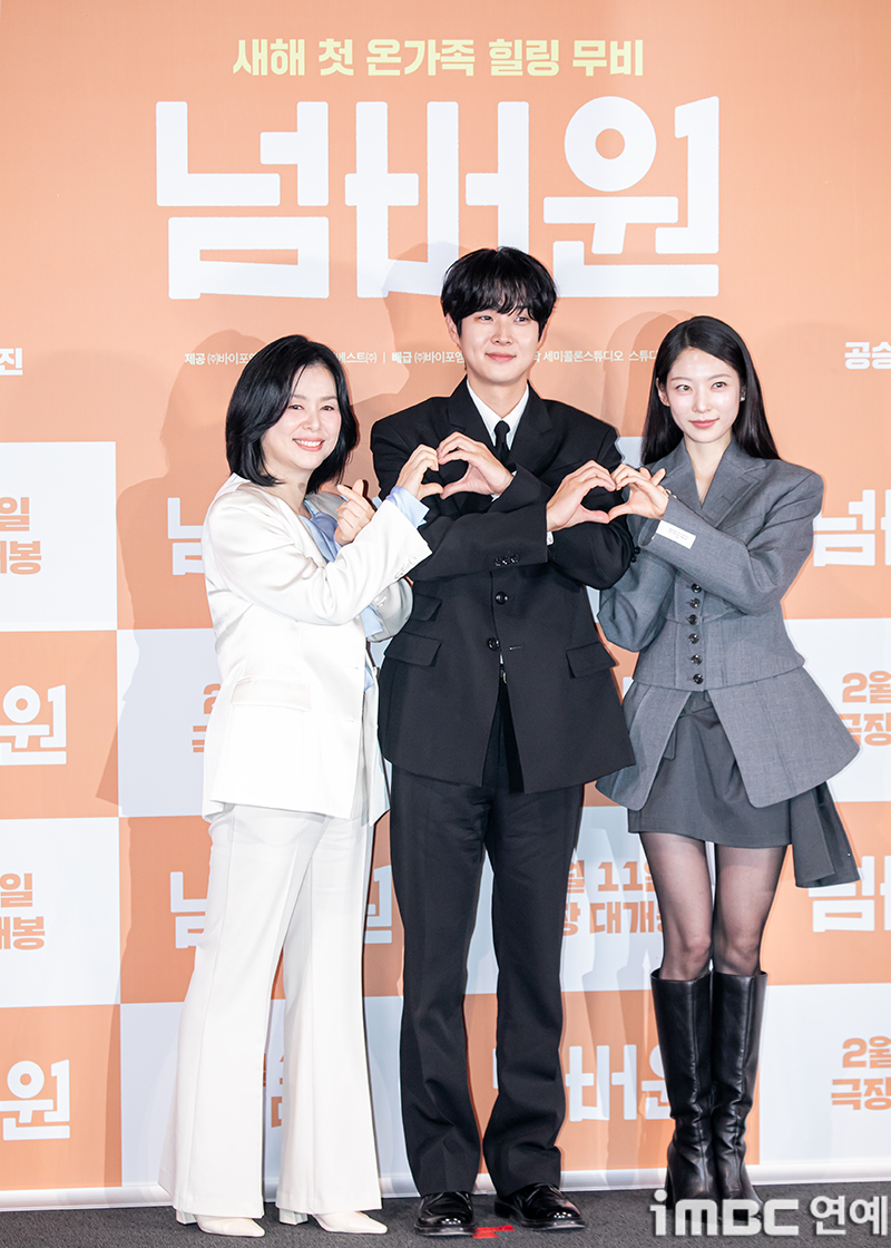 iMBC 연예뉴스 사진