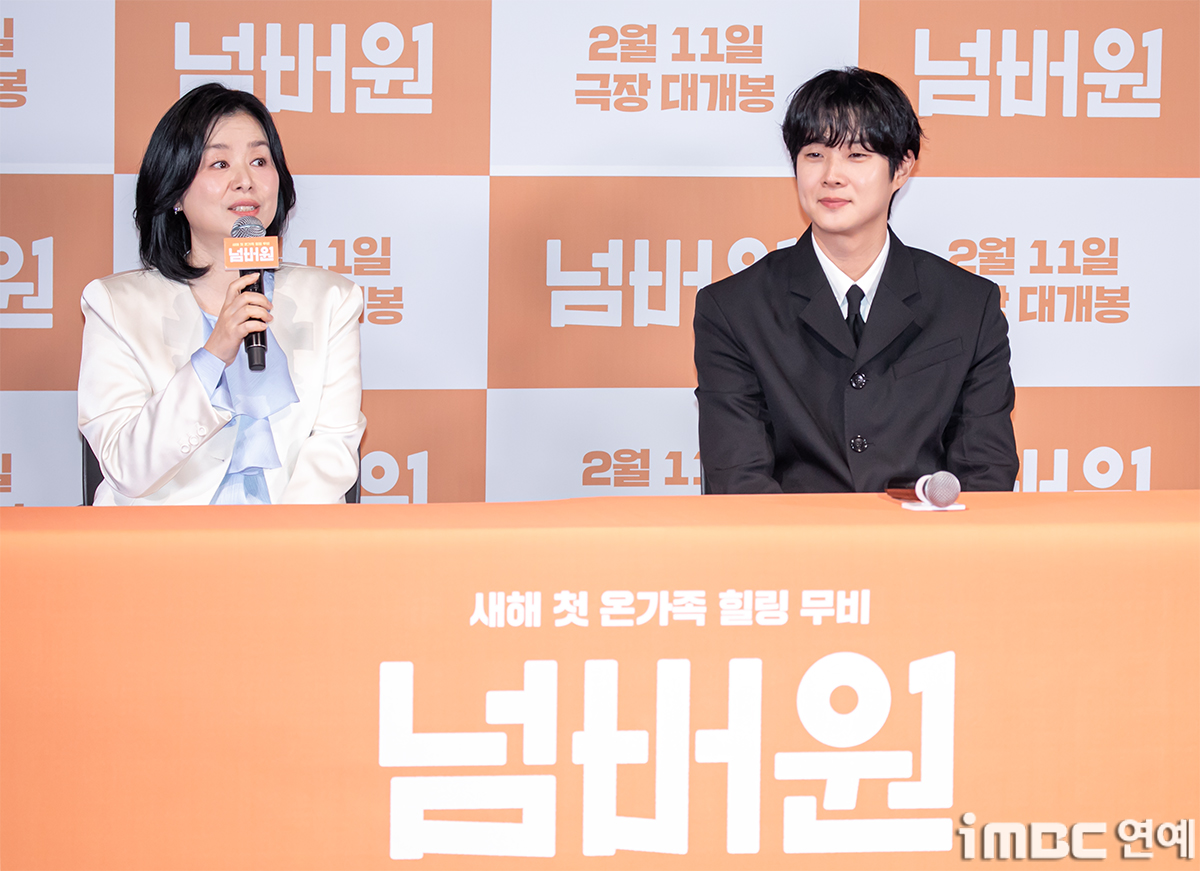 iMBC 연예뉴스 사진