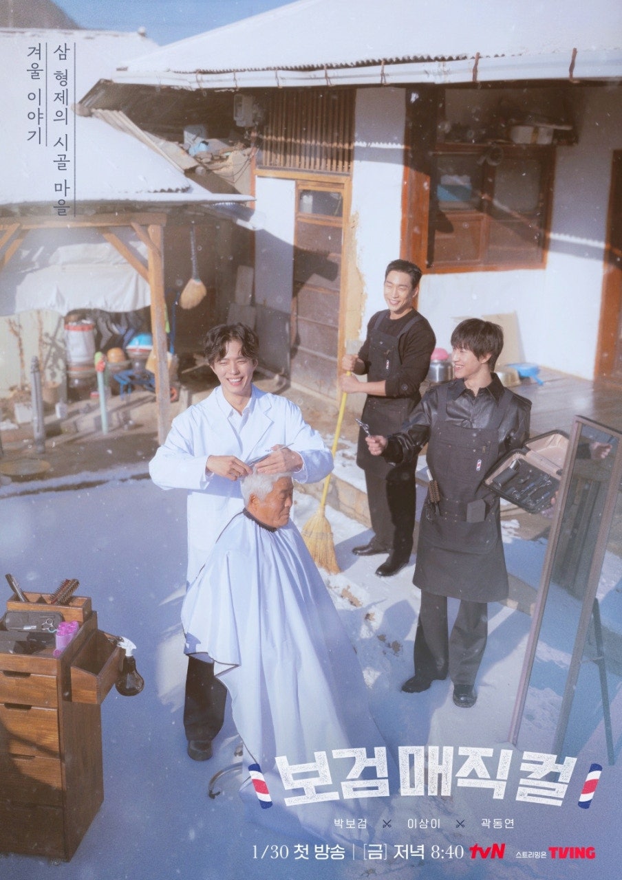 iMBC 연예뉴스 사진