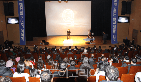 31일 오후 김포아트홀에서 오강현 김포시의원이 저서 '시민은 가까이, 김포는 더크게' 출간을 기념하는 북 콘서트를 개최하고 있다. 2026.01.31. / 투어코리아 이창호 기자