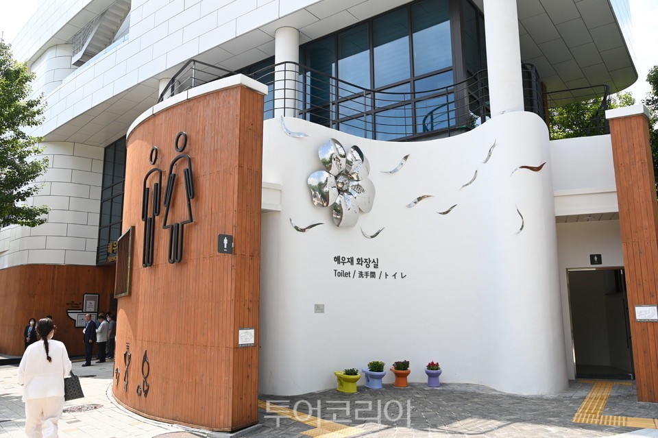 해우재 Ⓒ 투어코리아