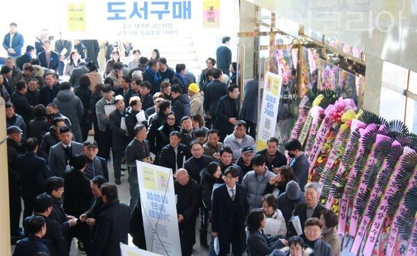 ▲지난 1일 책을 구입하기 위해 김정섭 전 공주시장의 출판기념회에 발 디딜 틈도 없이 구름처럼 몰려든 인파들 모습. /사진-김정섭 전 공주시장