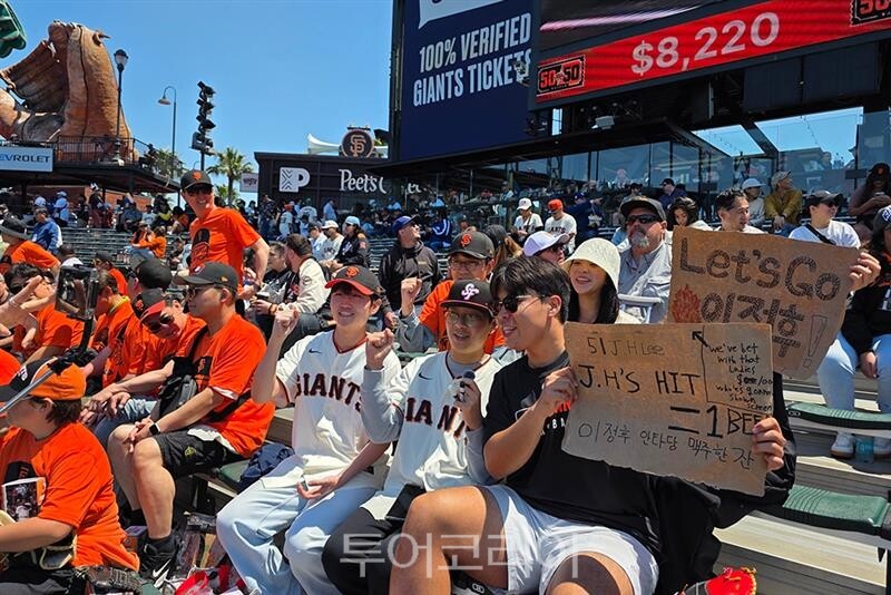 샌프란시스코 오라클 파크/사진-모두투어