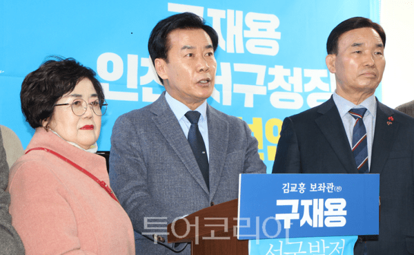 구재용 전 인천시의원이 3일 오전 인천 서구청 브리핑룸에서  인천 서구청장 출마를 선언 하고 있다. 2026.02.03. / 투어코리아 이창호 기자