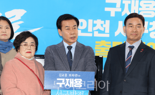 구재용 전 인천시의원이 3일 오전 인천 서구청 브리핑룸에서  인천 서구청장 출마를 선언 하고 있다. 2026.02.03. / 투어코리아 이창호 기자