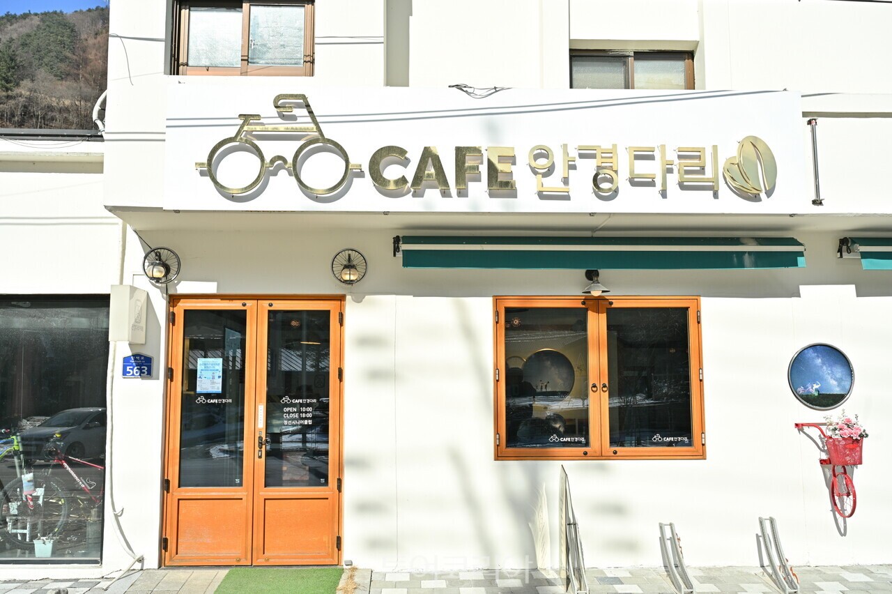 정선 안경다리 카페/사진-청선군