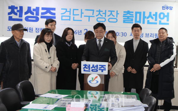 천성주 정책실장이 3일 오전 인천 서구청 브리핑룸에서  인천 검단구청장 출마를 선언 하고 있다. 2026.02.03. / 투어코리아 이창호 기자