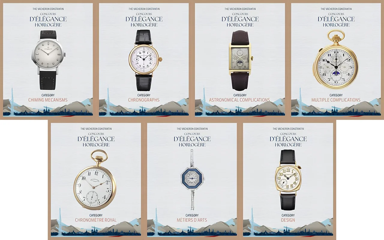 
                /사진=바쉐론 콘스탄틴, '콩쿠르 델레강스 올로제르' 최초 개최
            