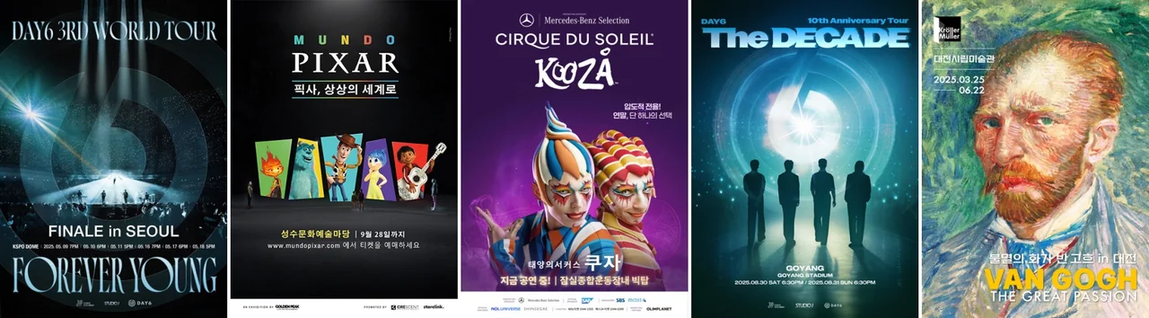 
                /사진=예스24, K-콘서트·뮤지컬 흥행에 판매액 5년 연속 증가
            