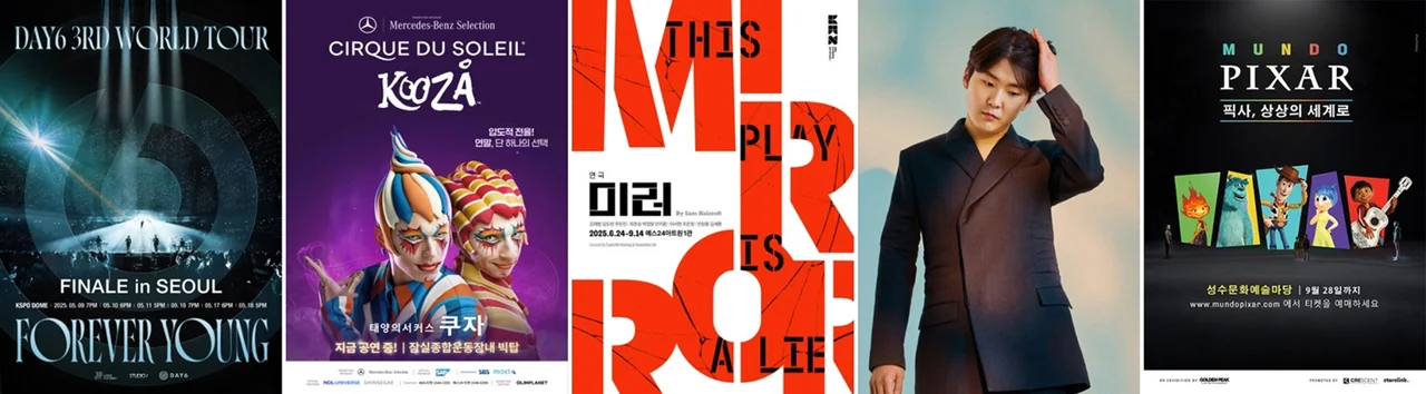 
                /사진=예스24, K-콘서트·뮤지컬 흥행에 판매액 5년 연속 증가
            