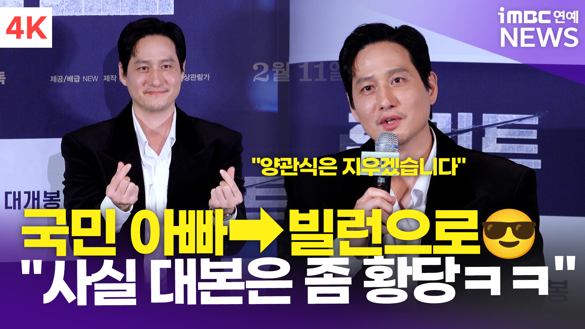 iMBC 연예뉴스 사진