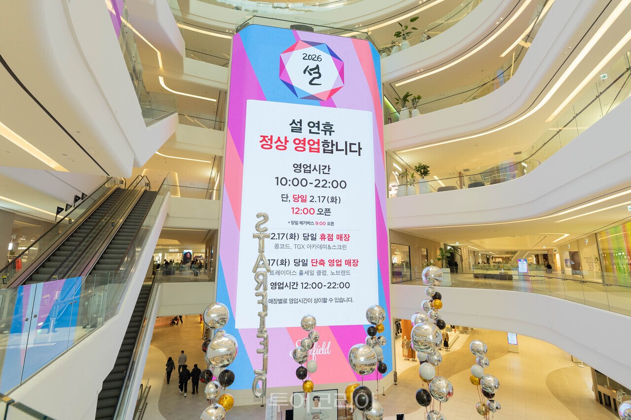 스타필드/사진- 신세계프라퍼티