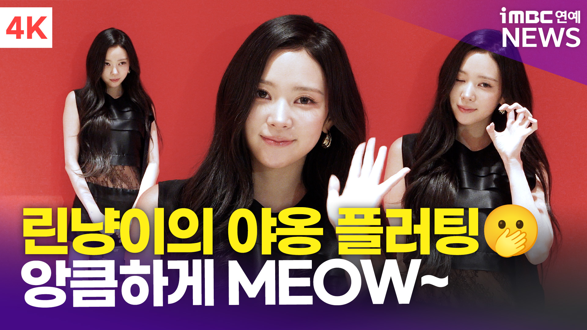 iMBC 연예뉴스 사진