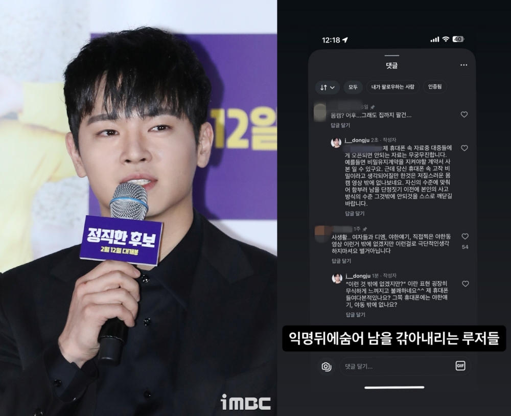 iMBC 연예뉴스 사진