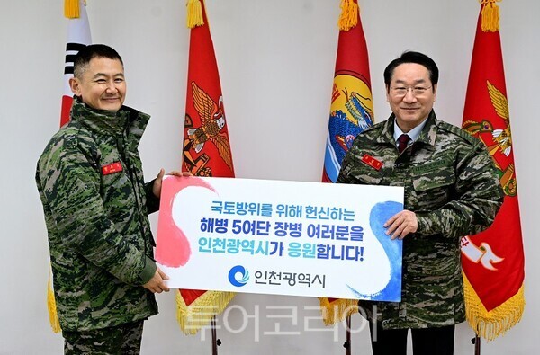 유정복 인천광역시장이 6일 강화군 해병대 2사단 5연대를 방문해 안보상황을 점검하고 장병들을 격려하고 있다.