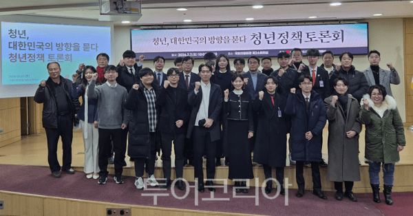 윤상현 의원이 7일 오전 국회의원회관 제2소회의실에서 ‘청년, 대한민국의 방향을 묻다’라는 주제로 청년정책 토론회를 개최하고 있다.