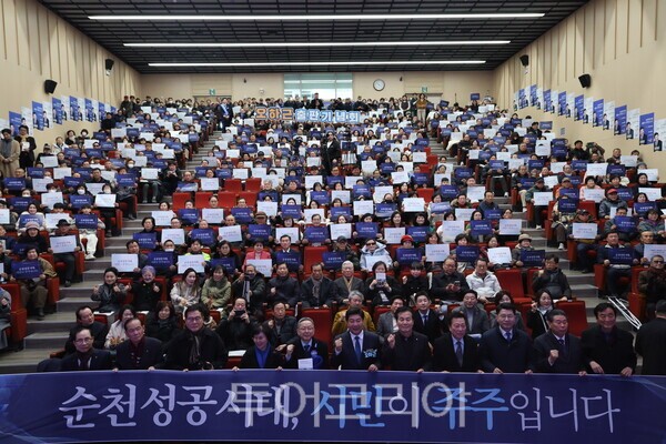 오하근 지방선거 순천시장 출마 예정자가 7일 순천만생태문화교육원에서 출판기념회를 개최하고 있다. /사진-박성화 기자