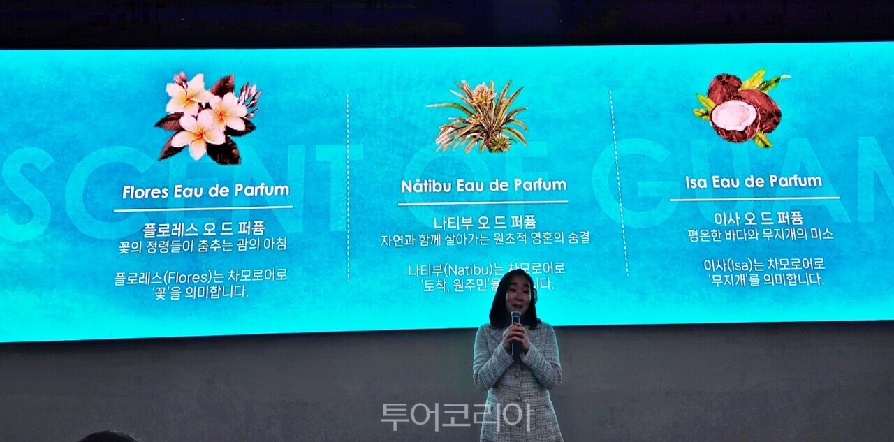 오하니 조향사가 의 자연과 환경에서 영감을 받은 3종의 시그니처 향수에 대해 설명하고 있다.