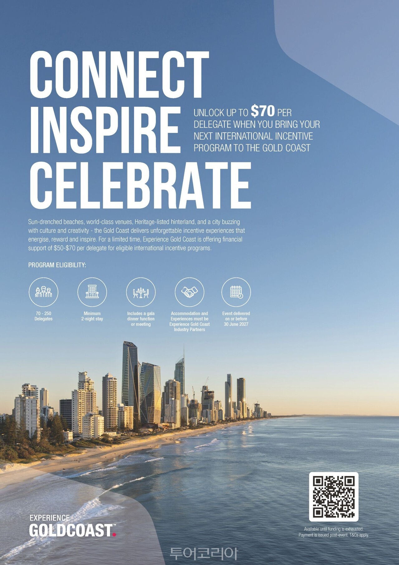 골드코스트 관광청 국제 인센티브 캠페인