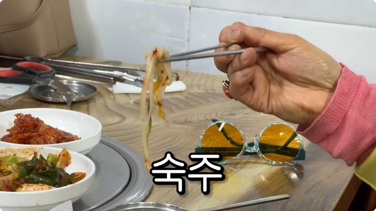 유튜브 채널 '순풍 선우용여'