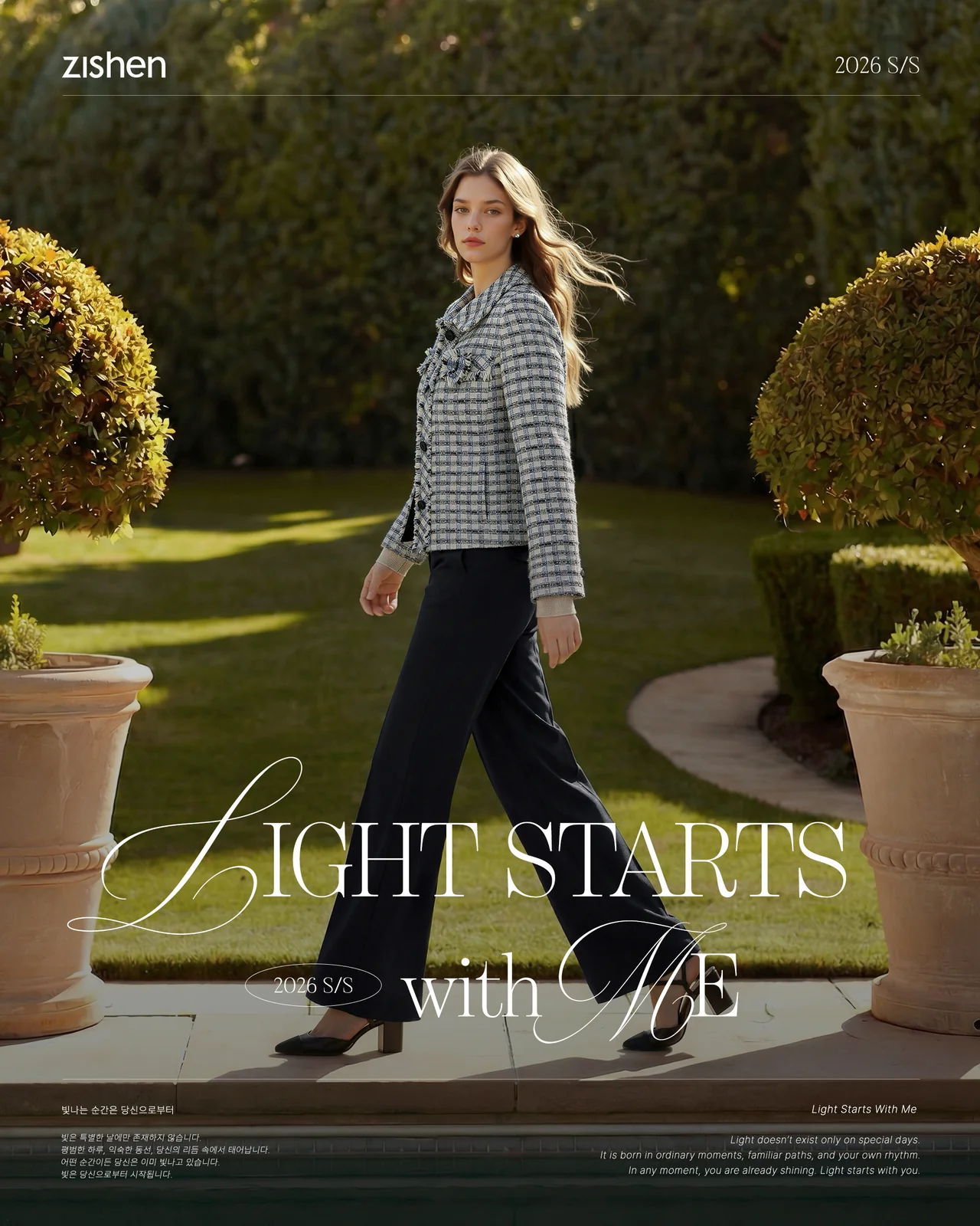 
                /사진=지센, 26 봄 'Light Starts With Me' 공개 및 AI 콘테스트
            