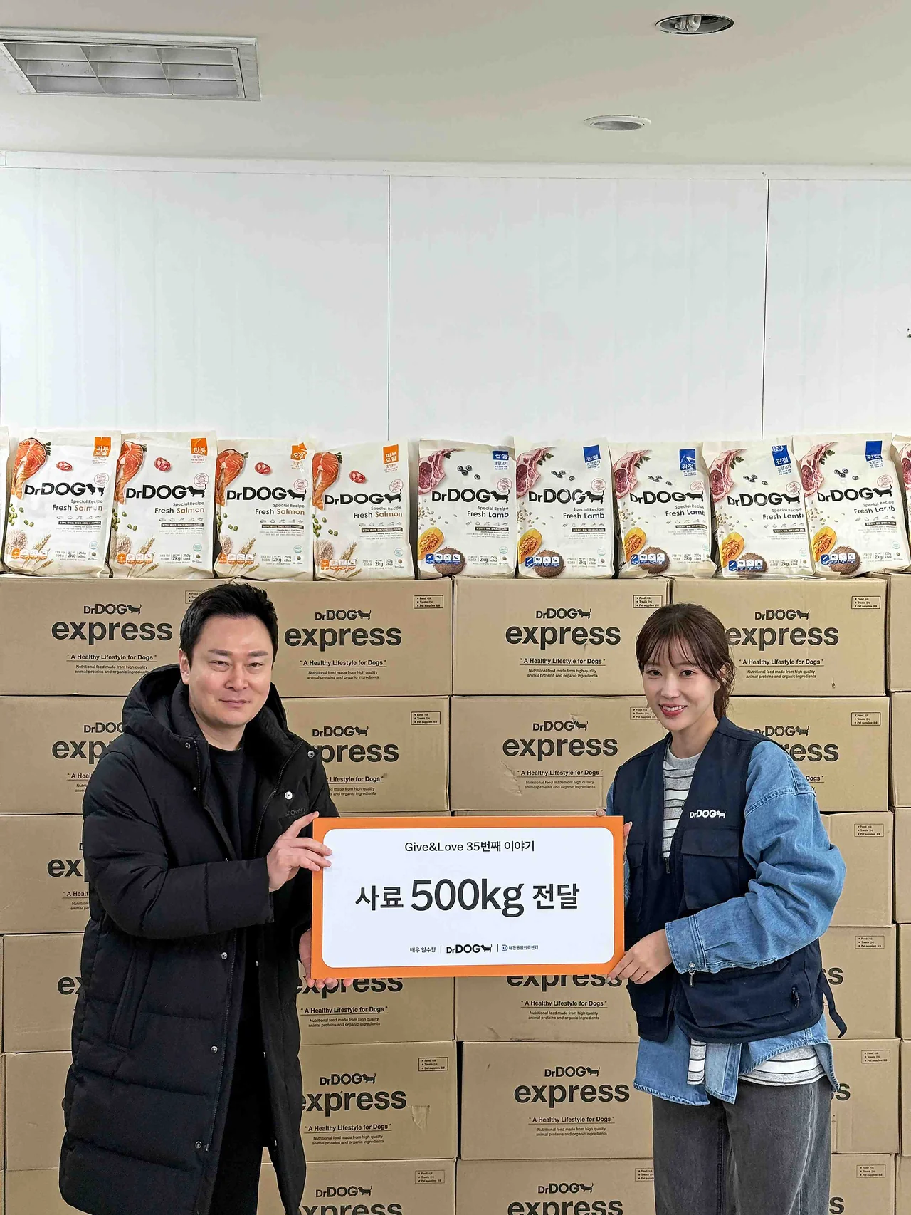 
                /사진=임수향, 유기동물 보호 'Give&Love' 캠페인 참여
            