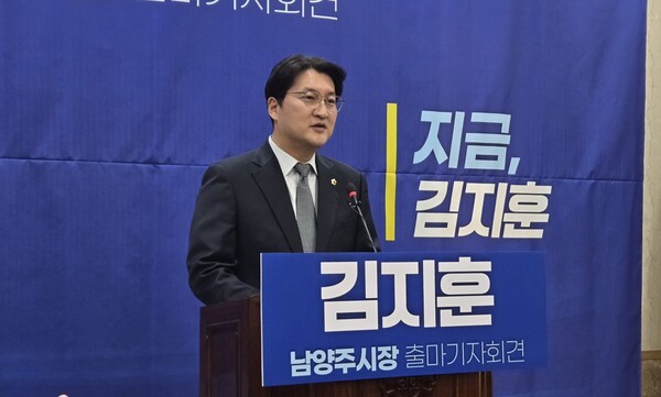 ▲ 11일 김지훈 남양주시의회 시의원이 남양주시장 출마를 공식 선언했다. / 사진 = 김용선 기자 