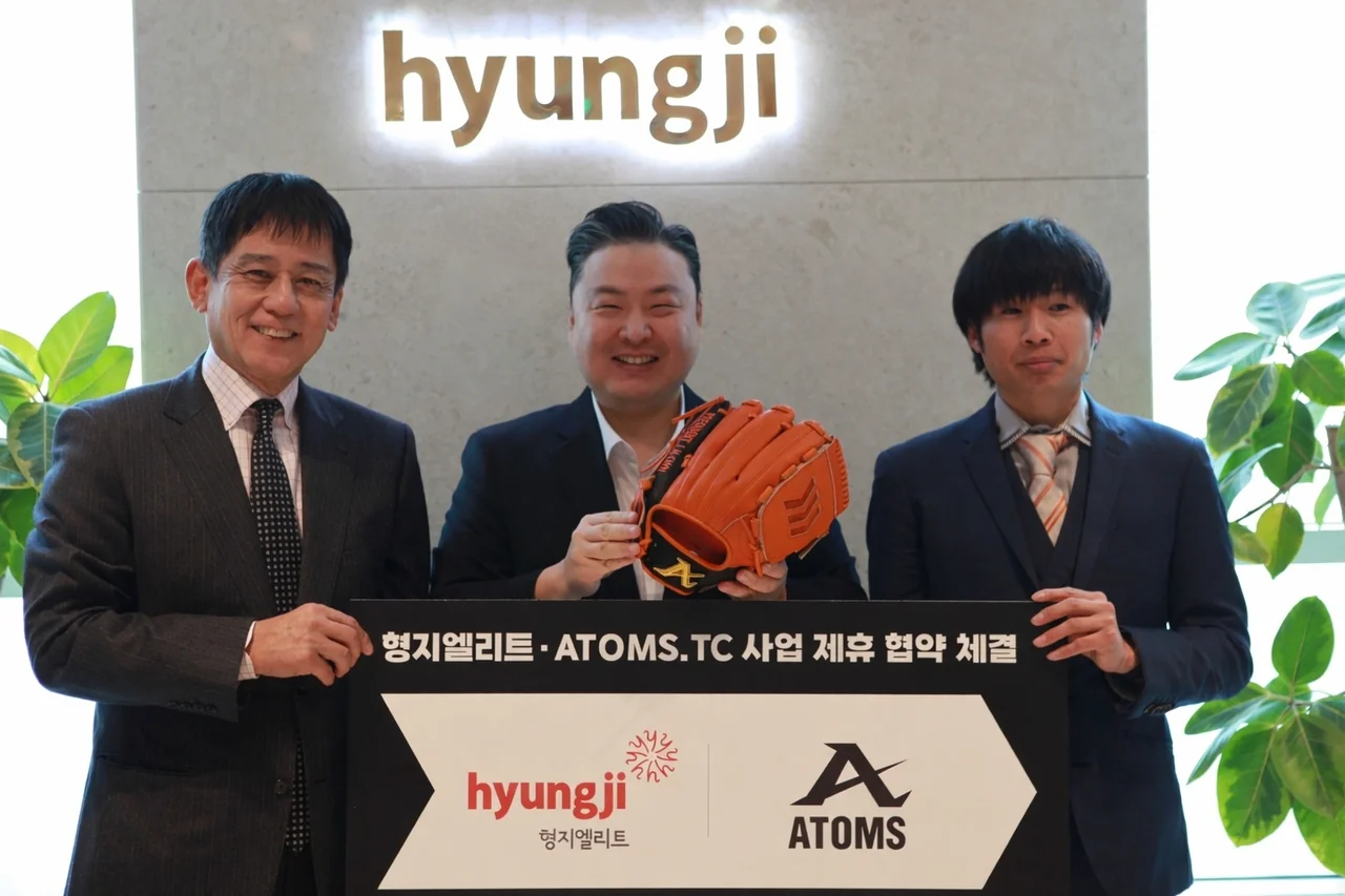 /사진=형지엘리트 윌비플레이, 日 아톰즈 '글러브' 독점 공급 MOU