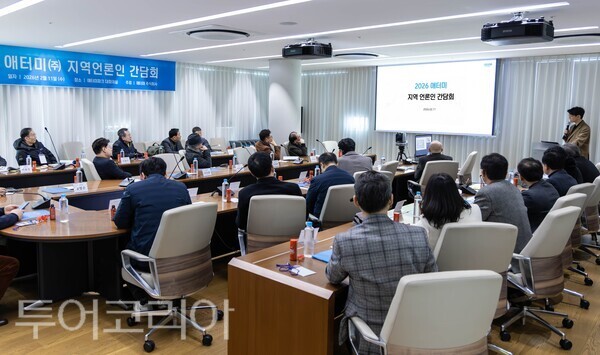 ▲공주 지역 언론인들과의 간담회 모습. /사진-애터미