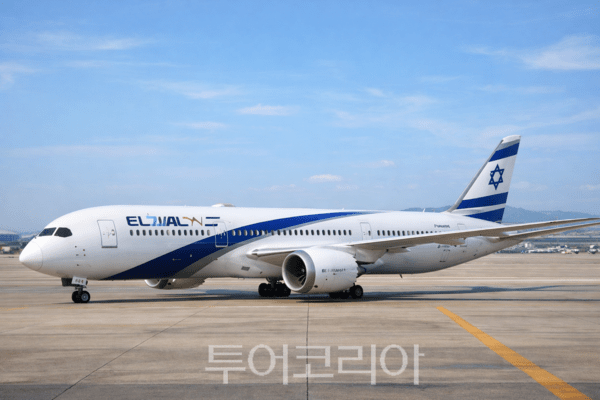 엘알 이스라엘항공/사진-이스라엘관광청