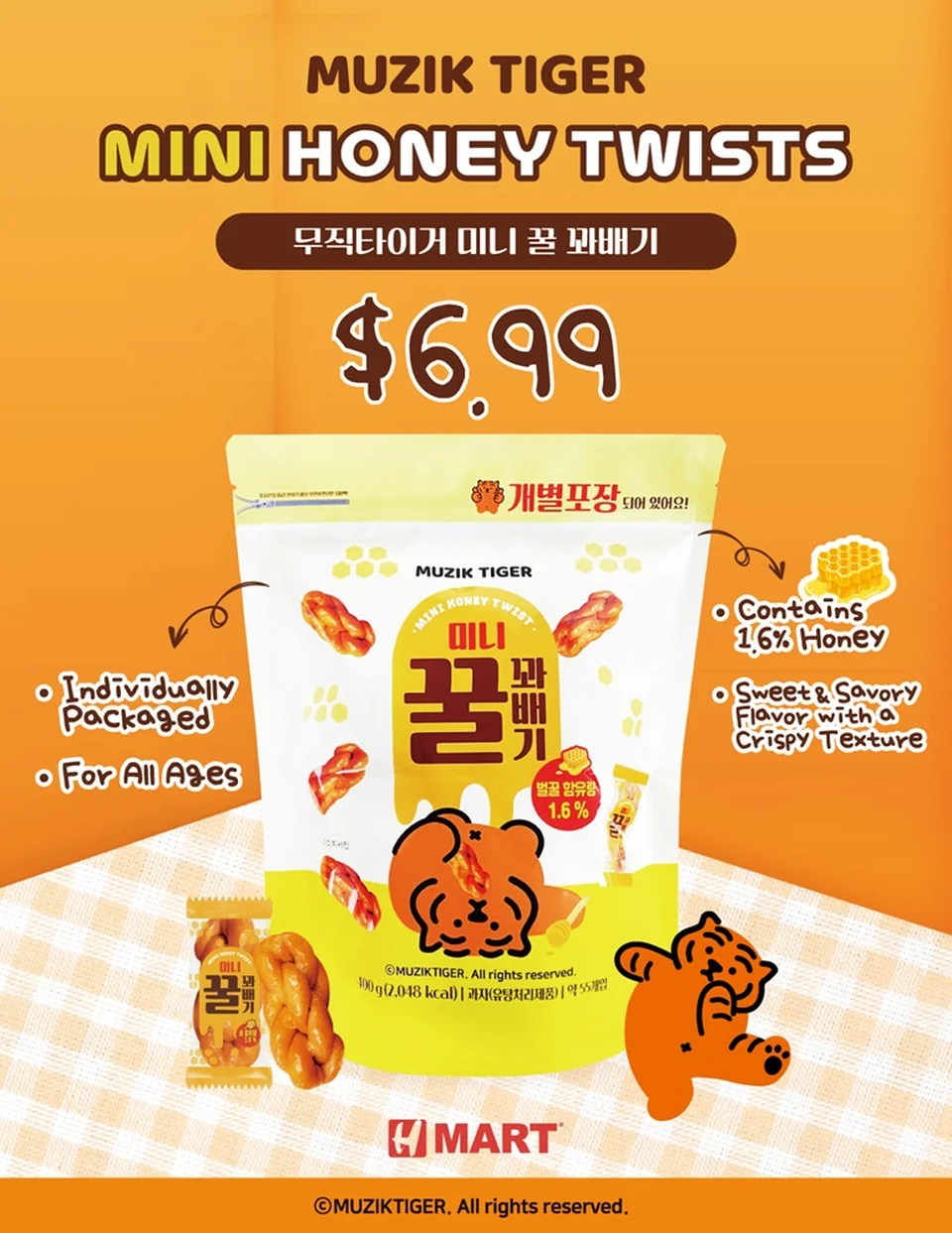 /사진=K캐릭터 무직타이거, 세계 무대서 '활약' 펼친다