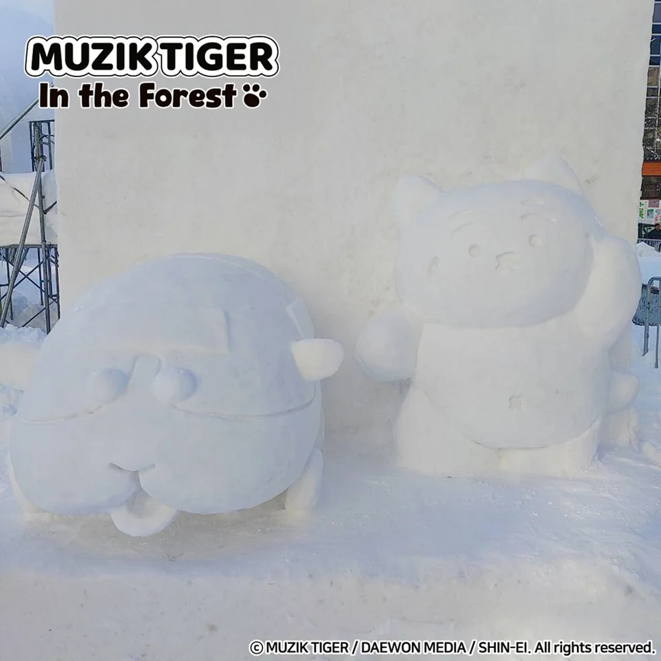 /사진=K캐릭터 무직타이거, 세계 무대서 '활약' 펼친다