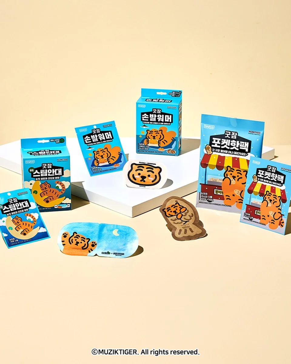 /사진=K캐릭터 무직타이거, 세계 무대서 '활약' 펼친다